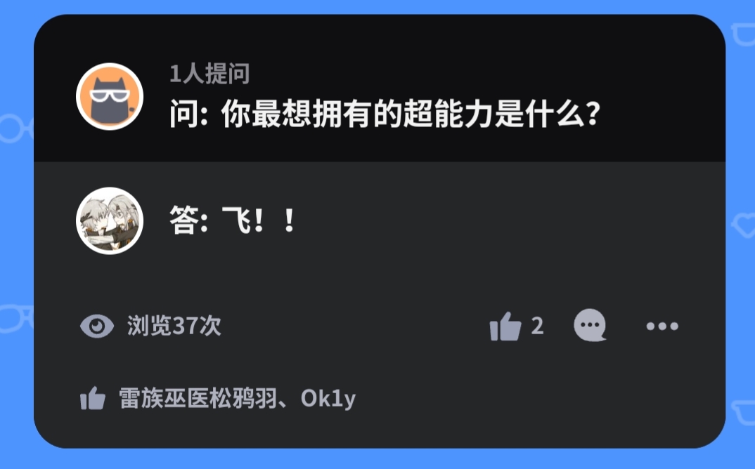 👑咕咚传奇🗡️